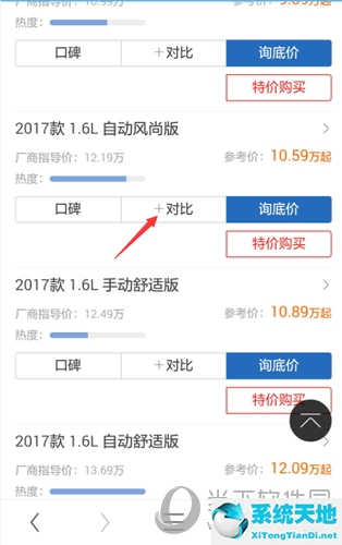 汽车之家的参数配置准吗(汽车之家对比参数在哪)