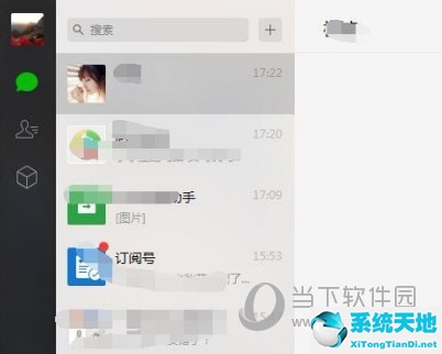 电脑版微信怎么加好友啊(微信电脑版如何加好友)