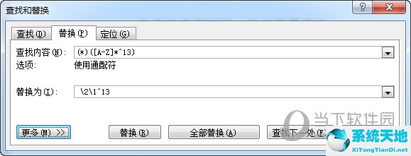 word文档英文分行(word英文分开)