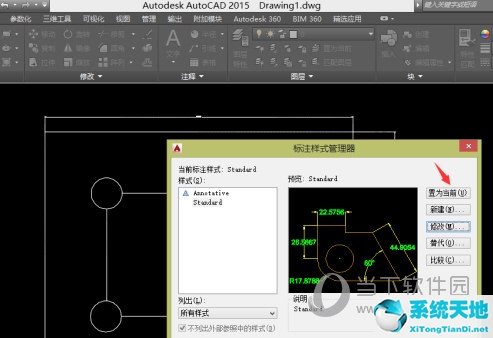 2015版本cad如何标注尺寸(autocad2016标注尺寸)