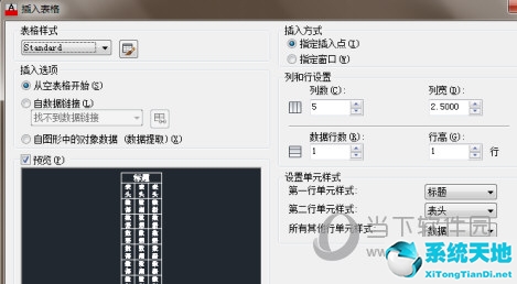 autocad2016如何输入文字(cad如何输入文字2014)