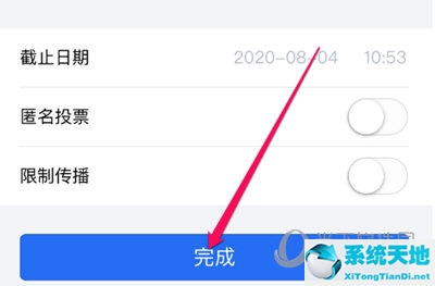 怎么在微信群发起投票?(微信群怎么发投票小程序)