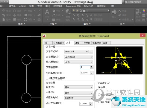 2015版本cad如何标注尺寸(autocad2016标注尺寸)