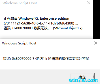 win7旗舰版激活码永久(windows7旗舰版激活密钥永久版2021)