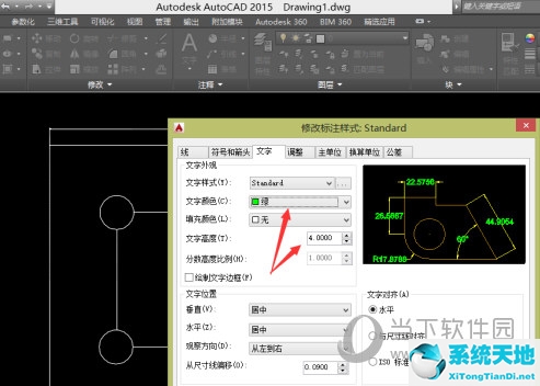 2015版本cad如何标注尺寸(autocad2016标注尺寸)