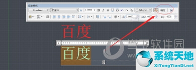 autocad2016如何输入文字(cad如何输入文字2014)