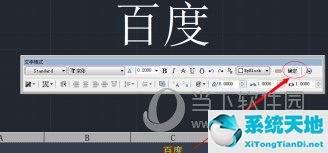 autocad2016如何输入文字(cad如何输入文字2014)