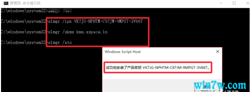 win7旗舰版激活码永久(windows7旗舰版激活密钥永久版2021)