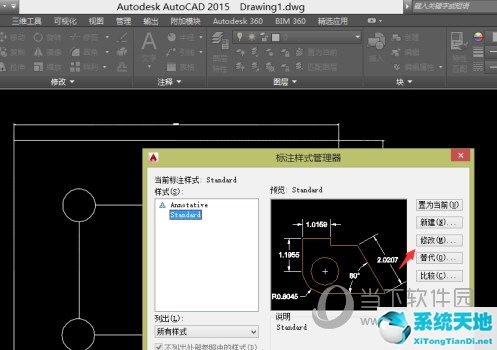 2015版本cad如何标注尺寸(autocad2016标注尺寸)