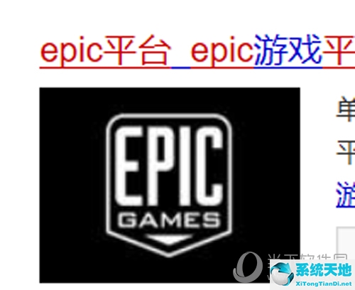 epicgames平台怎么下载(epic怎么下载pc)