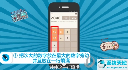 2048怎么玩及攻略(2048怎么能玩的高分)