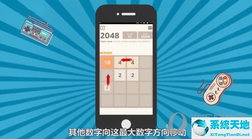 2048怎么玩及攻略(2048怎么能玩的高分)