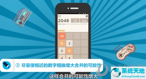 2048怎么玩及攻略(2048怎么能玩的高分)