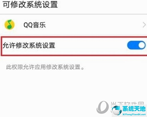 怎样用qq音乐设置苹果手机铃声(qq音乐苹果手机如何设置铃声)