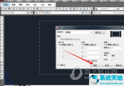 cad2020如何添加图框(2016版cad怎么加图框)