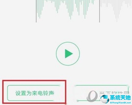 怎样用qq音乐设置苹果手机铃声(qq音乐苹果手机如何设置铃声)