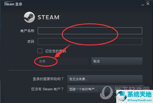 steam要怎么改地区(steam里面怎么改地区)