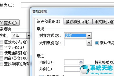 如何将word中图片批量放入对应位置(word图片批量替换图片)