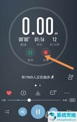 酷狗音乐怎样退出跑步模式(酷狗如何退出跑步模式)