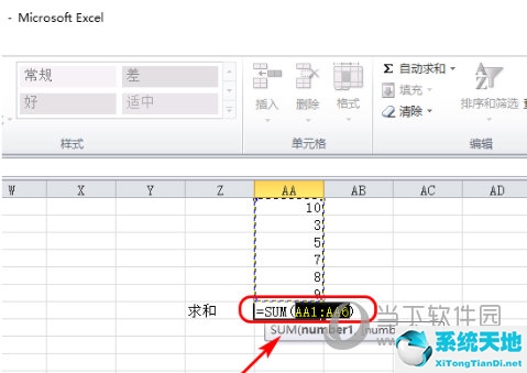 excel 2007如何求和(2007年版excel求和公式)