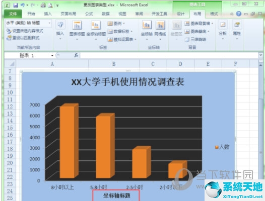 excel2010设置坐标轴格式在哪里(excel2019坐标轴标题)