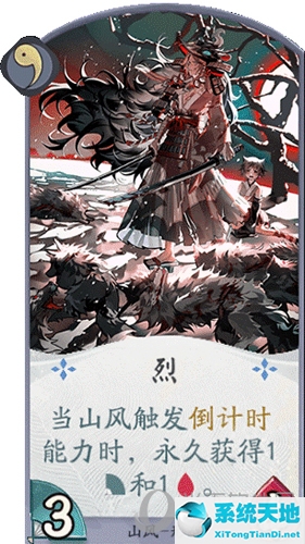 阴阳师百闻牌秘闻之间8章:阴阳师百闻牌1月14日更新(阴阳师百闻牌是什么意思)