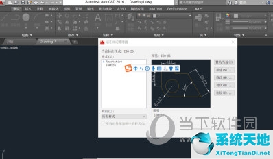 autocad2016如何标注尺寸(autocad如何标注尺寸数字)