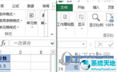 excel2010怎么打开两个独立窗口(excel表格怎么同时打开两个独立窗口)