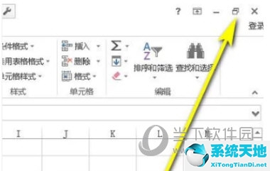 excel2010怎么打开两个独立窗口(excel表格怎么同时打开两个独立窗口)