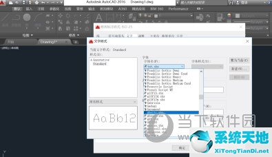 autocad2016如何标注尺寸(autocad如何标注尺寸数字)