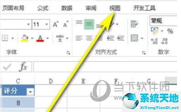 excel2010怎么打开两个独立窗口(excel表格怎么同时打开两个独立窗口)