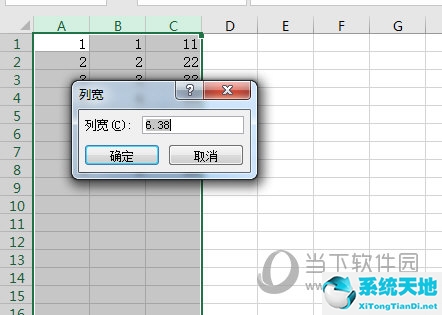 excel2019如何设置行高列宽(excel2019怎么设置行高和列宽)