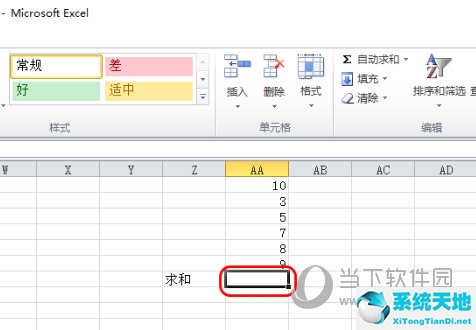 excel 2007如何求和(2007年版excel求和公式)