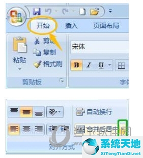 excel2007版本怎么合并单元格(excel2007如何合并单元格)