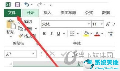 excel2013怎么设置密码保护(excel2013设置密码只读)