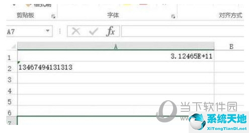 excel2013怎么设置密码保护(excel2013设置密码只读)