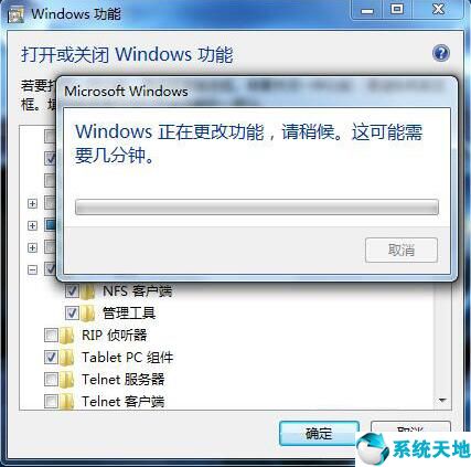 windows开启nfs(win7 nfs客户端)