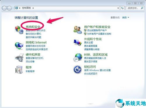 win7电脑备份系统操作步骤(win7备份系统怎么用啊)