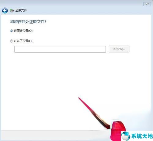 win7电脑备份系统操作步骤(win7备份系统怎么用啊)