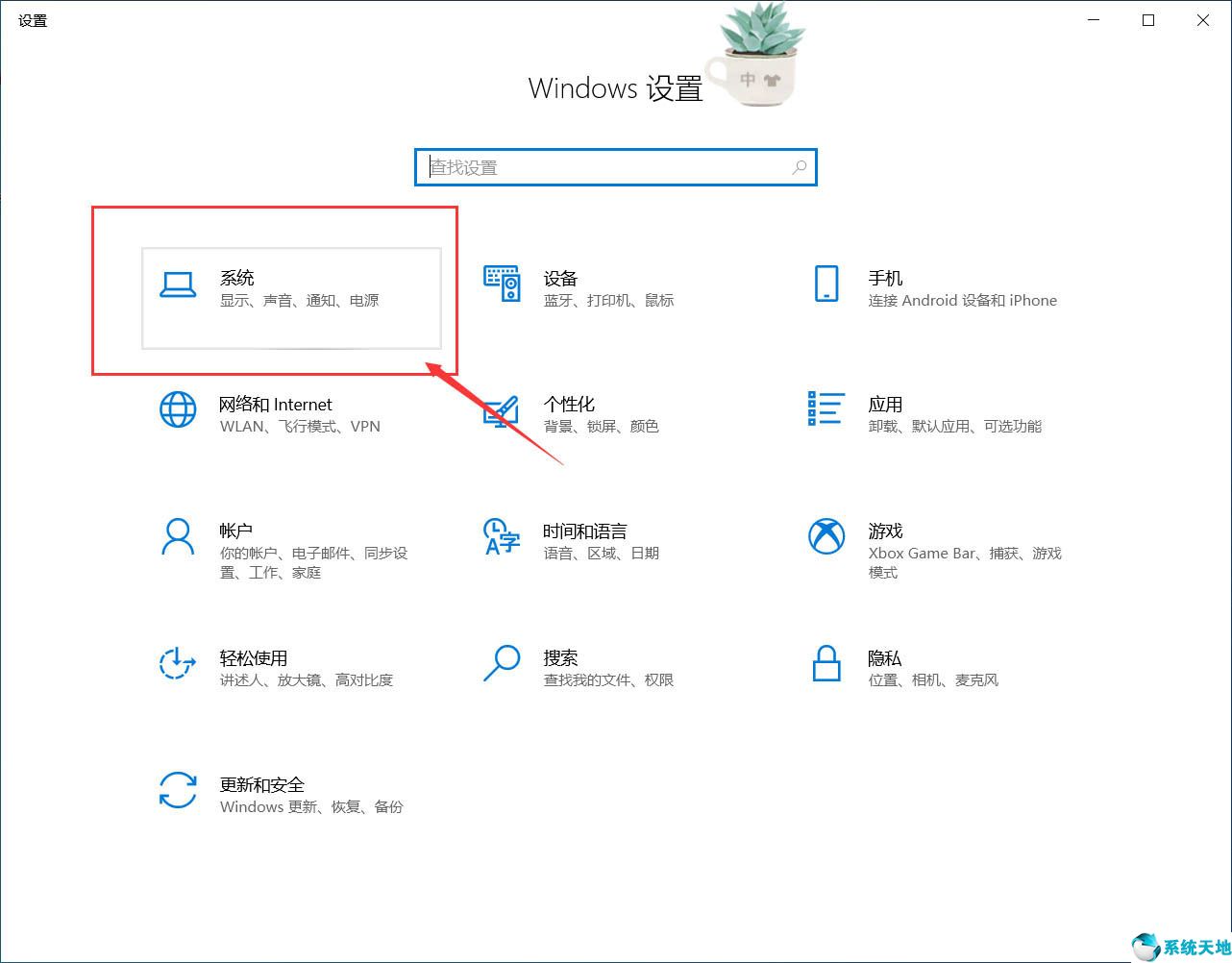 win10电脑黄屏是怎么回事(win10系统屏幕发黄)