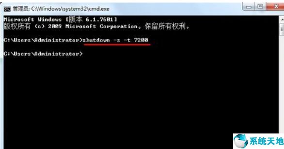 win7设置自动关机怎么取消(win7如何取消自动关机命令)