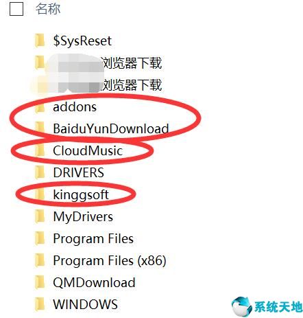 c盘哪些可以删除 win7(电脑c盘windows7哪些文件可以删除)