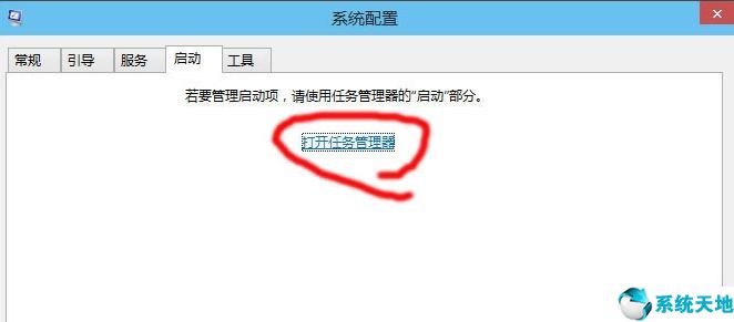 电脑开机启动项怎么设置启动项(联想电脑开机启动项怎么设置)