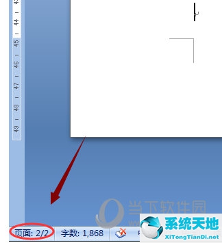 word怎么删除空白页不改变别的页面横竖(word怎么删除空白页最后一页删不掉)