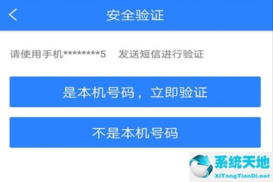 网易账号管家怎么改邮箱密码(网易账号管家怎么设置禁止邮箱登录)