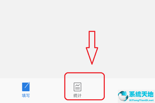 企业微信健康上报在哪(企业微信中的健康上报)