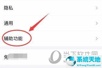 手机qq多窗口怎么设置(qq怎么调出多窗口)