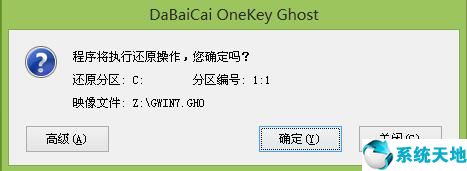 win10大白菜u盘装系统教程(大白菜u盘装系统教程图解)