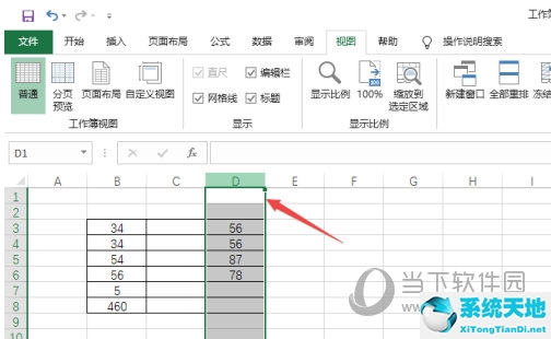 excel2003怎么冻结窗格(在excel中怎样冻结窗格)