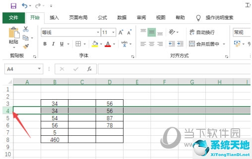 excel2003怎么冻结窗格(在excel中怎样冻结窗格)